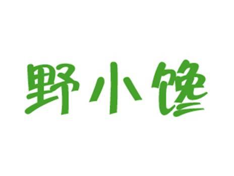 野小馋