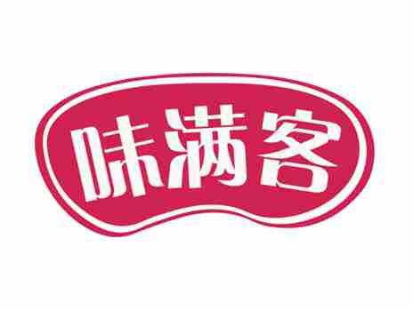 味满客