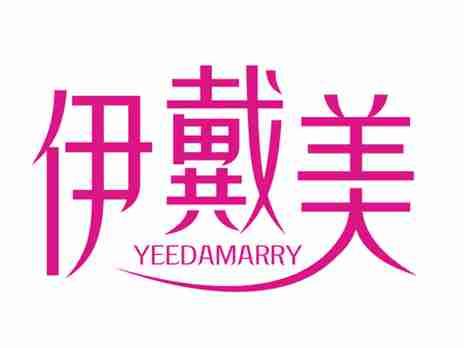 伊戴美YEEDAMARRY