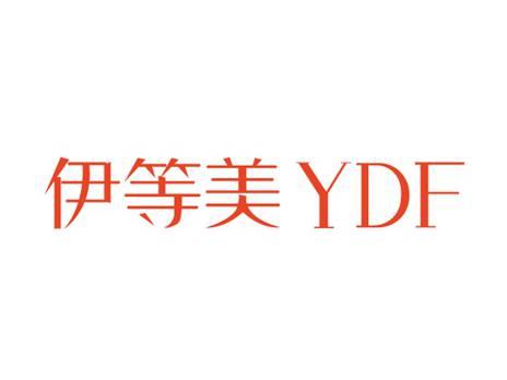 伊等美YDF