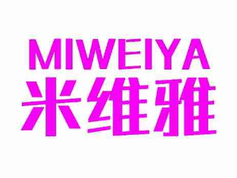 米维雅