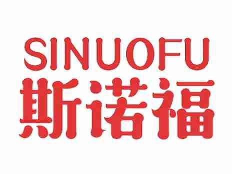 斯诺福
