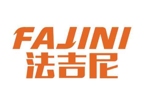 法吉尼