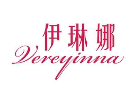 伊琳娜VEREYINNA
