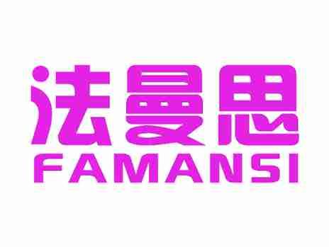 法曼思