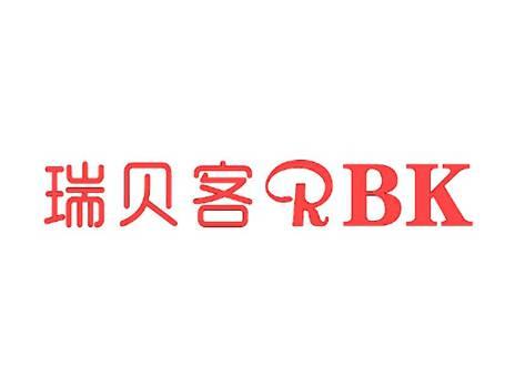 瑞贝客RBK