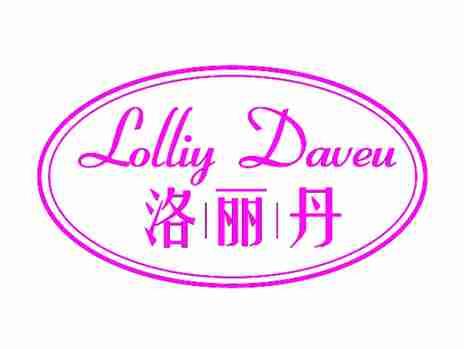 洛丽丹LOLLIYDAVEU