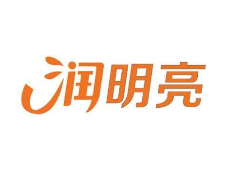 润明亮