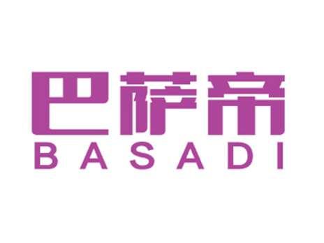 萨巴帝