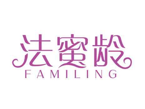 法蜜龄