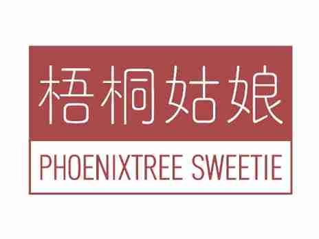 梧桐姑娘PHOENIXTREESWEETIE