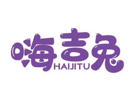 嗨吉兔