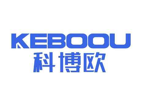 科博欧