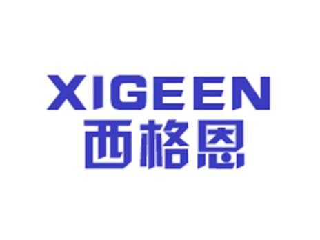 西格恩