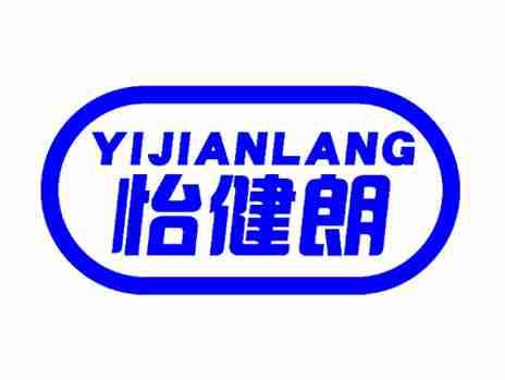 怡健朗