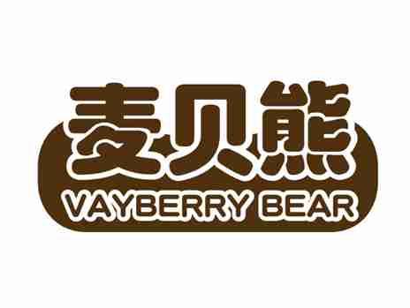 麦贝熊VAYBERRYBEAR