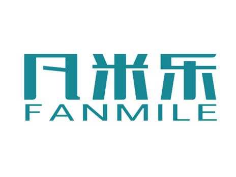 凡米乐