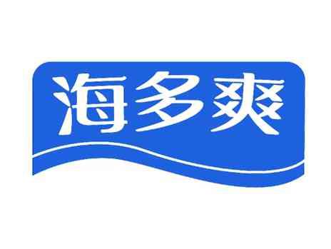 海多爽