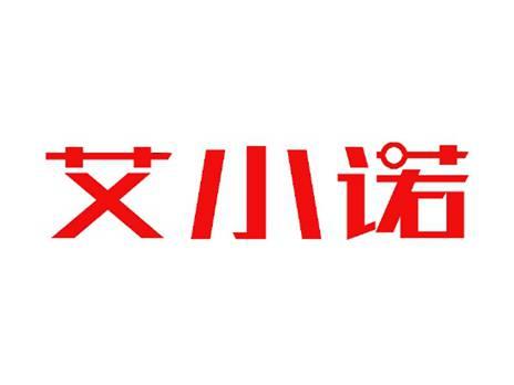 艾小诺