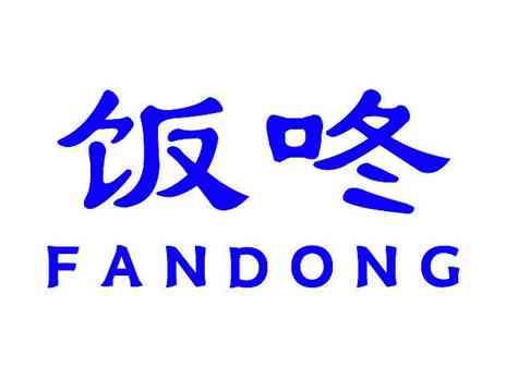 饭咚