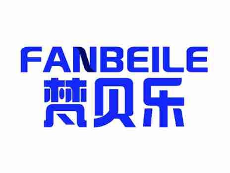 梵贝乐