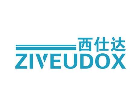 西仕达ZIVEUDOX