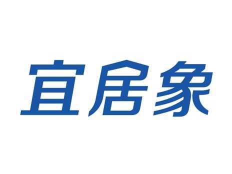 宜居象