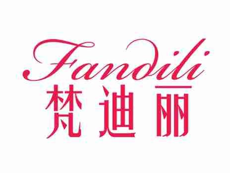 梵迪丽
