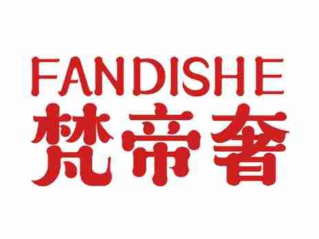 梵帝奢
