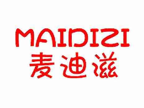 麦迪滋
