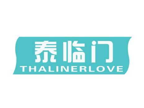 泰临门THALINERLOVE