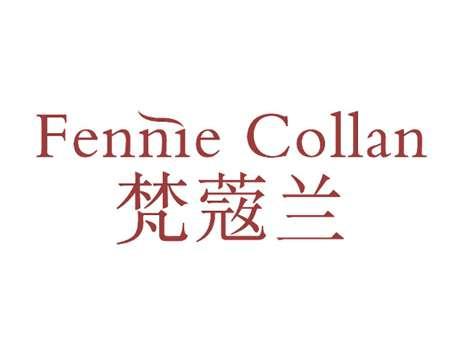 梵蔻兰FENNIECOLLAN