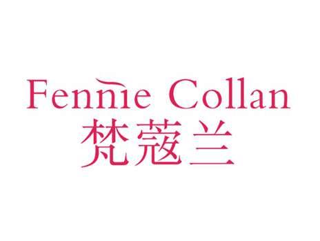 梵蔲兰FENNIECOLLAN