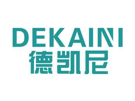 德凯尼