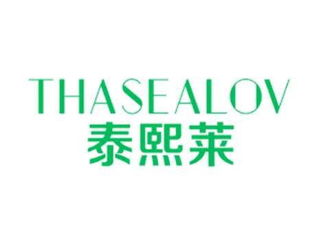 泰熙莱THASEALOV