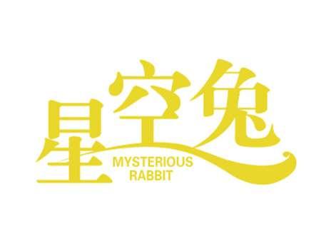 星空兔MYSTERIOUSRABBIT
