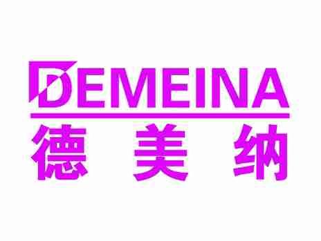 德美纳