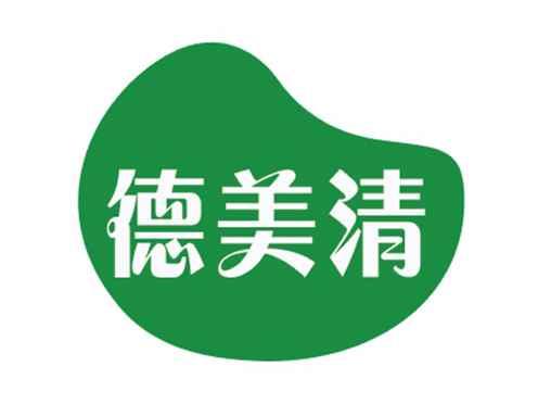 德美清
