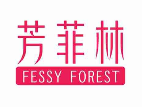 芳菲林FESSYFOREST