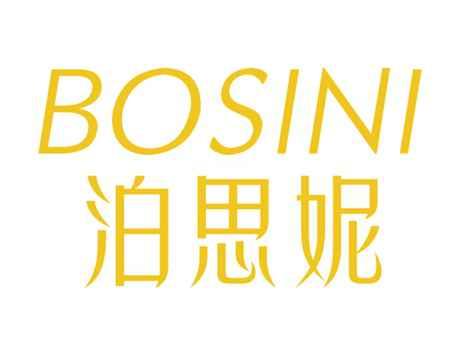 泊思妮