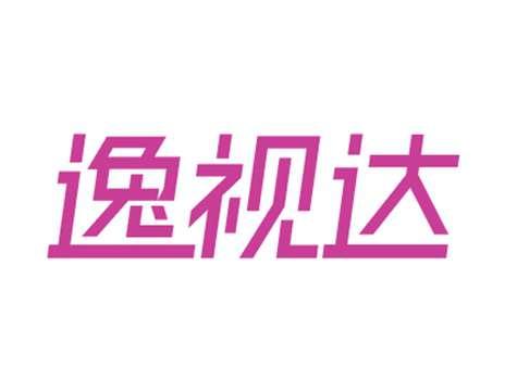 逸视达