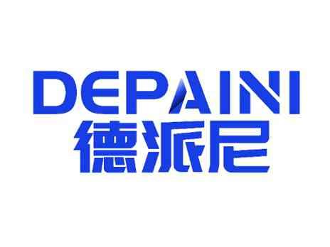 德派尼