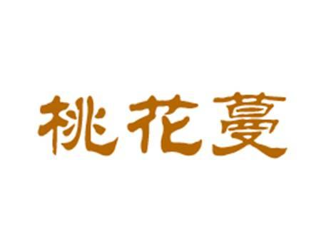 桃花蔓