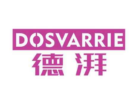 德湃DOSVARRIE