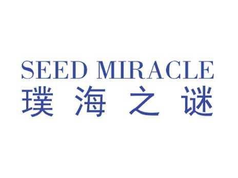 璞海之谜SEEDMIRACLE