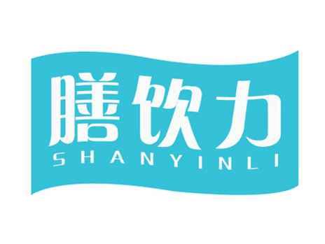膳饮力