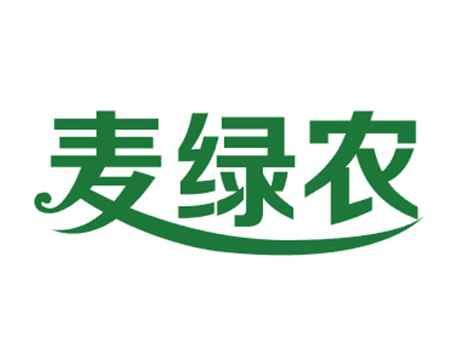 麦绿农