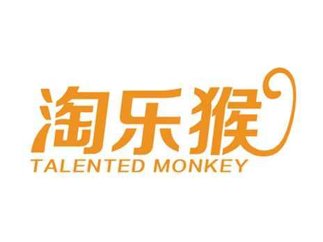 淘乐猴TALENTEDMONKEY