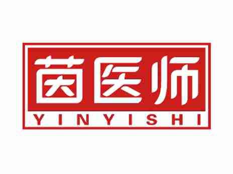 茵医师