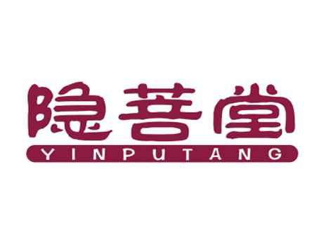 隐菩堂